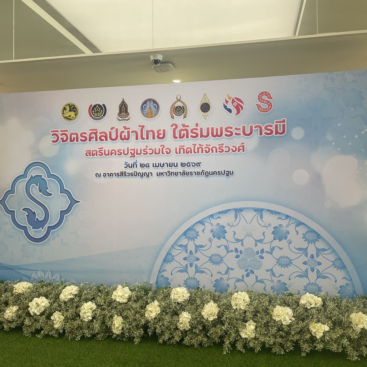 title - ส.ป.ก.นครปฐม ลงพื้นที่ติดต่อประสานงานเกษตรกร และกลุ่มวิสาหกิจชุมชน กลุ่มแปรรูปผลไม้ เพื่อรับฟังปัญหา อุปสรรคและข้อเสนอแนะจากเกษตรกรในพื้นที่